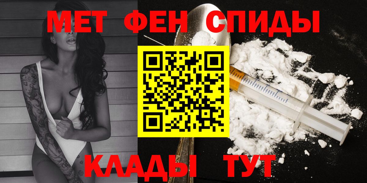 АМФЕТАМИН 97%  АМФЕТАМИН  Лабытнанги  Amphetamine  Вход с VPN 