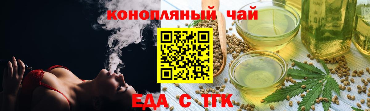 Лабытнанги  Canna-Cookies марихуана  Вход с VPN 