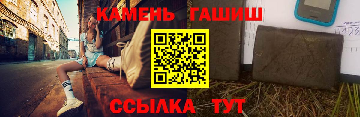 Лабытнанги  ГАШИШ AMNESIA HAZE  ГАШИШ  ГАШ гашик  Вход с VPN 