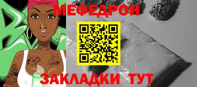 меф VHQ Кингисепп