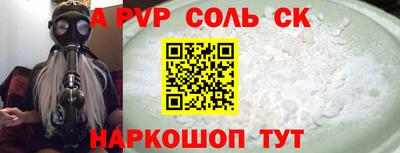 меф VHQ Кингисепп