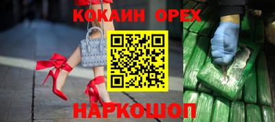 меф VHQ Кингисепп