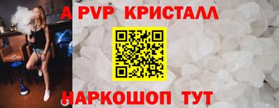 меф VHQ Кингисепп