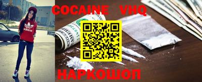 меф VHQ Кингисепп