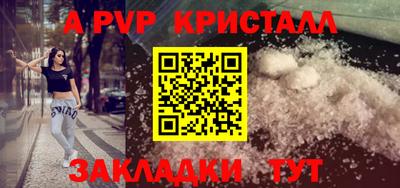 меф VHQ Кингисепп