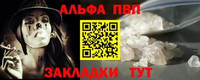 меф VHQ Кингисепп