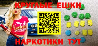 круглые Кинель