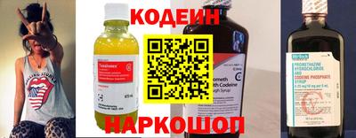 меф VHQ Кингисепп