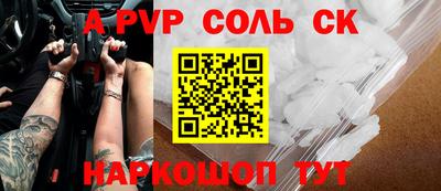 круглые Кинель