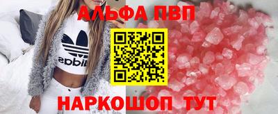 меф VHQ Кингисепп