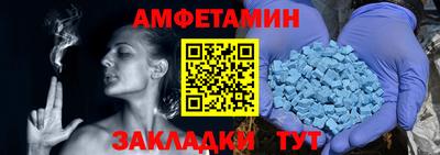 альфа пвп VHQ Кимры