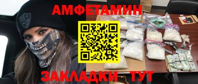 альфа пвп VHQ Комсомольск-на-Амуре