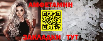 меф VHQ Кингисепп