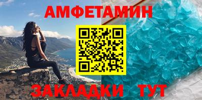 альфа пвп VHQ Кимры