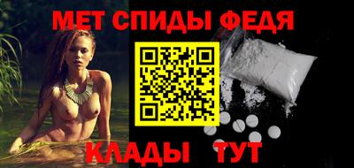 меф VHQ Кингисепп
