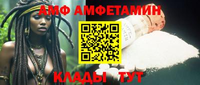 альфа пвп VHQ Кимры