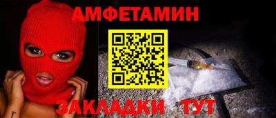 меф VHQ Кингисепп