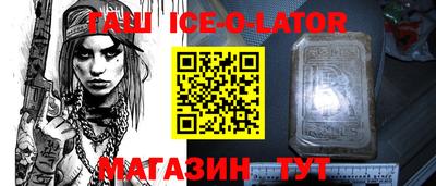 альфа пвп VHQ Кимры