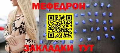 круглые Кинель