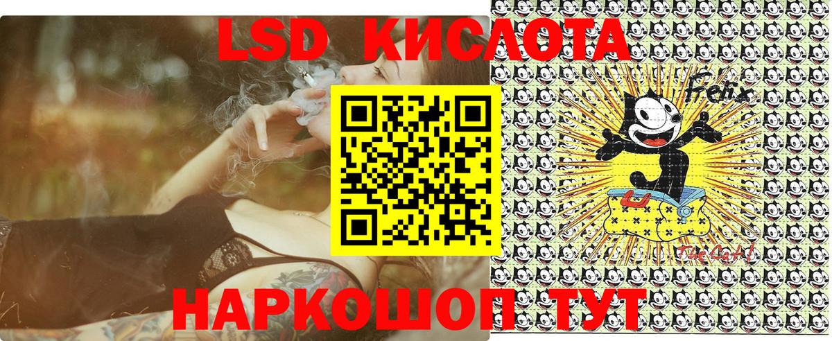 Марки N-bome 1,5мг Лабытнанги