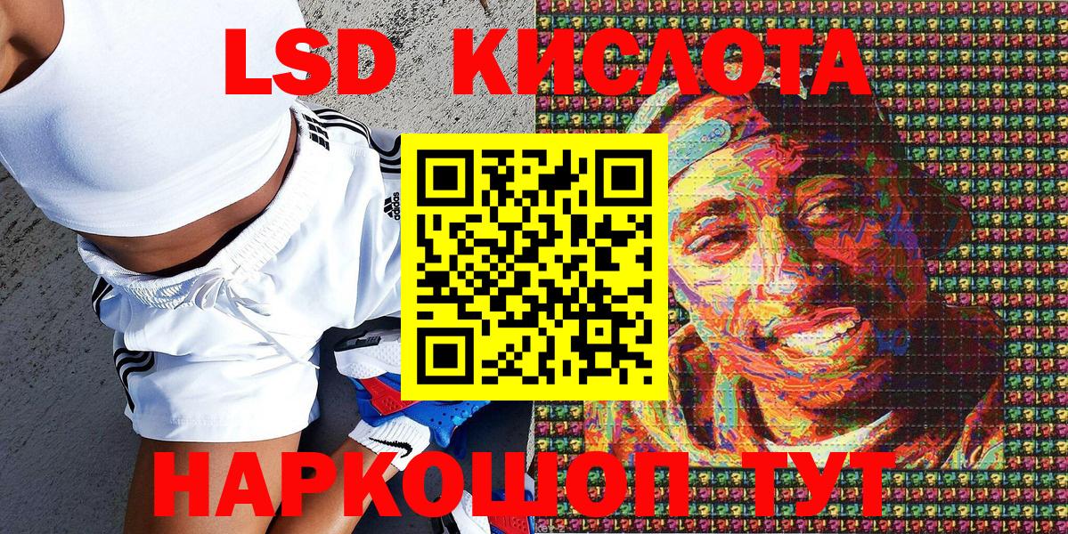 Марихуана  Меф   Бошки Шишки  ЭКСТАЗИ  КОКАИН  Продажа наркотиков  Гашиш  Мефедрон  Лабытнанги  Вход с VPN 