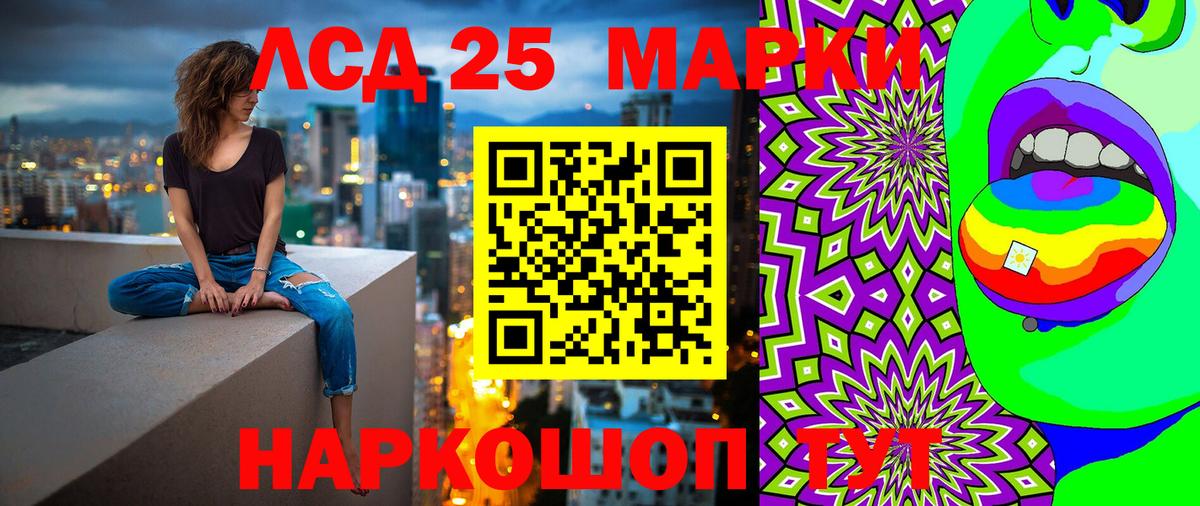 Марки N-bome 1,8мг  продажа наркотиков  Лабытнанги  Вход с VPN 
