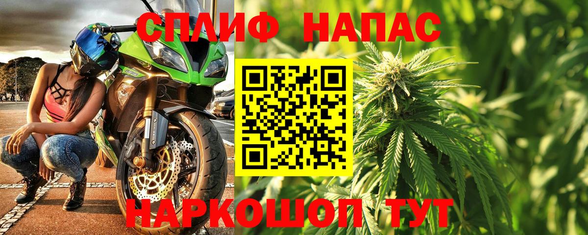 Канабис семена  Вход с VPN  Лабытнанги  Бошки Шишки марихуана 